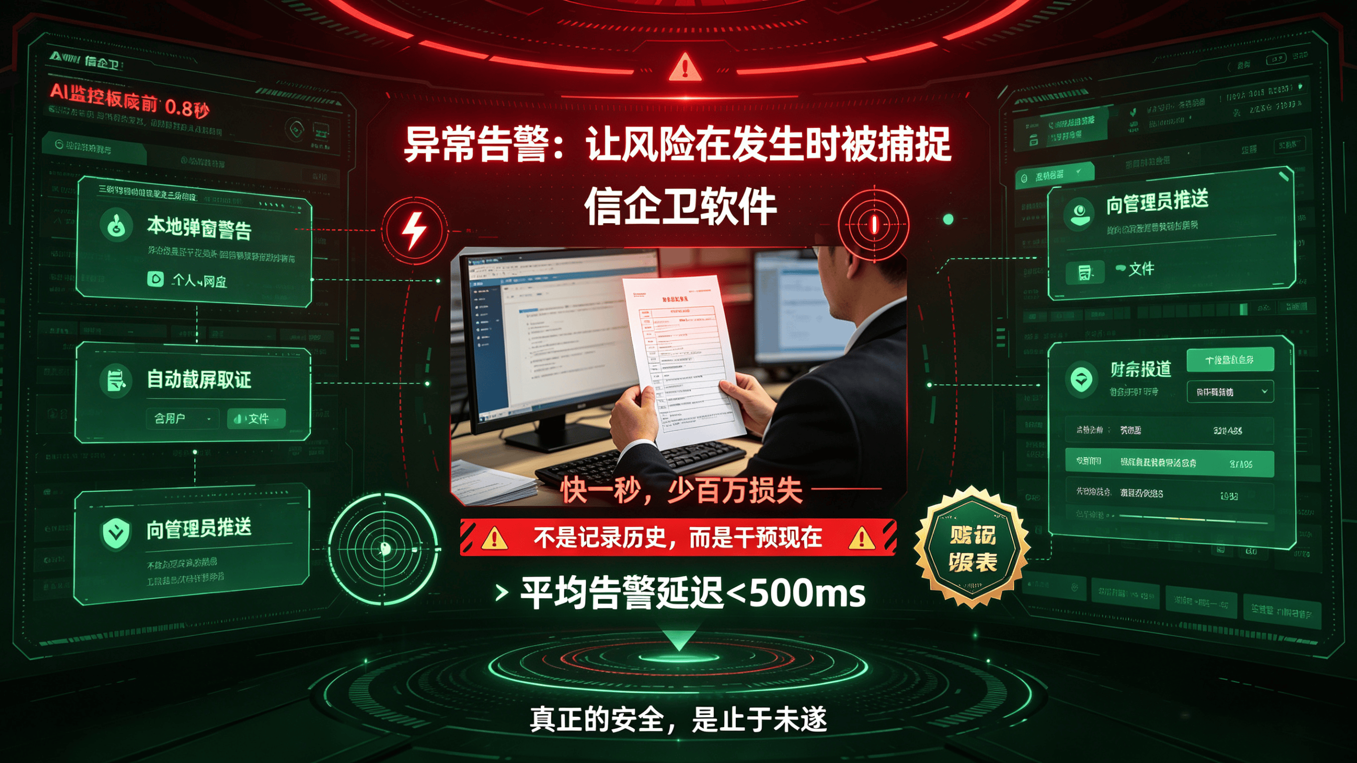 文章配图 (3)0320260423.png