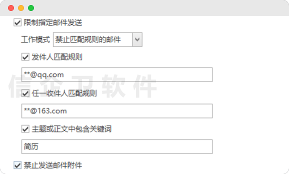 2邮件管理.png