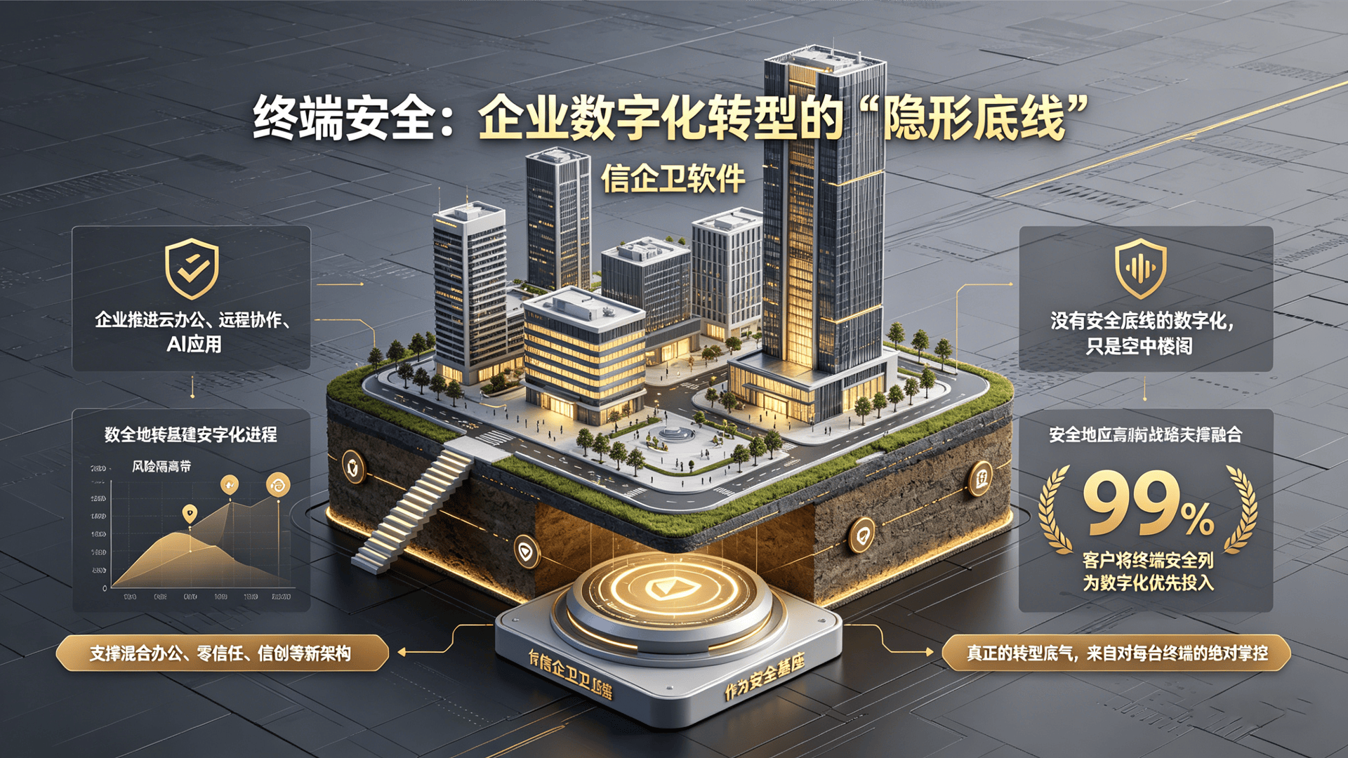 文章配图 (5)0520260429.png