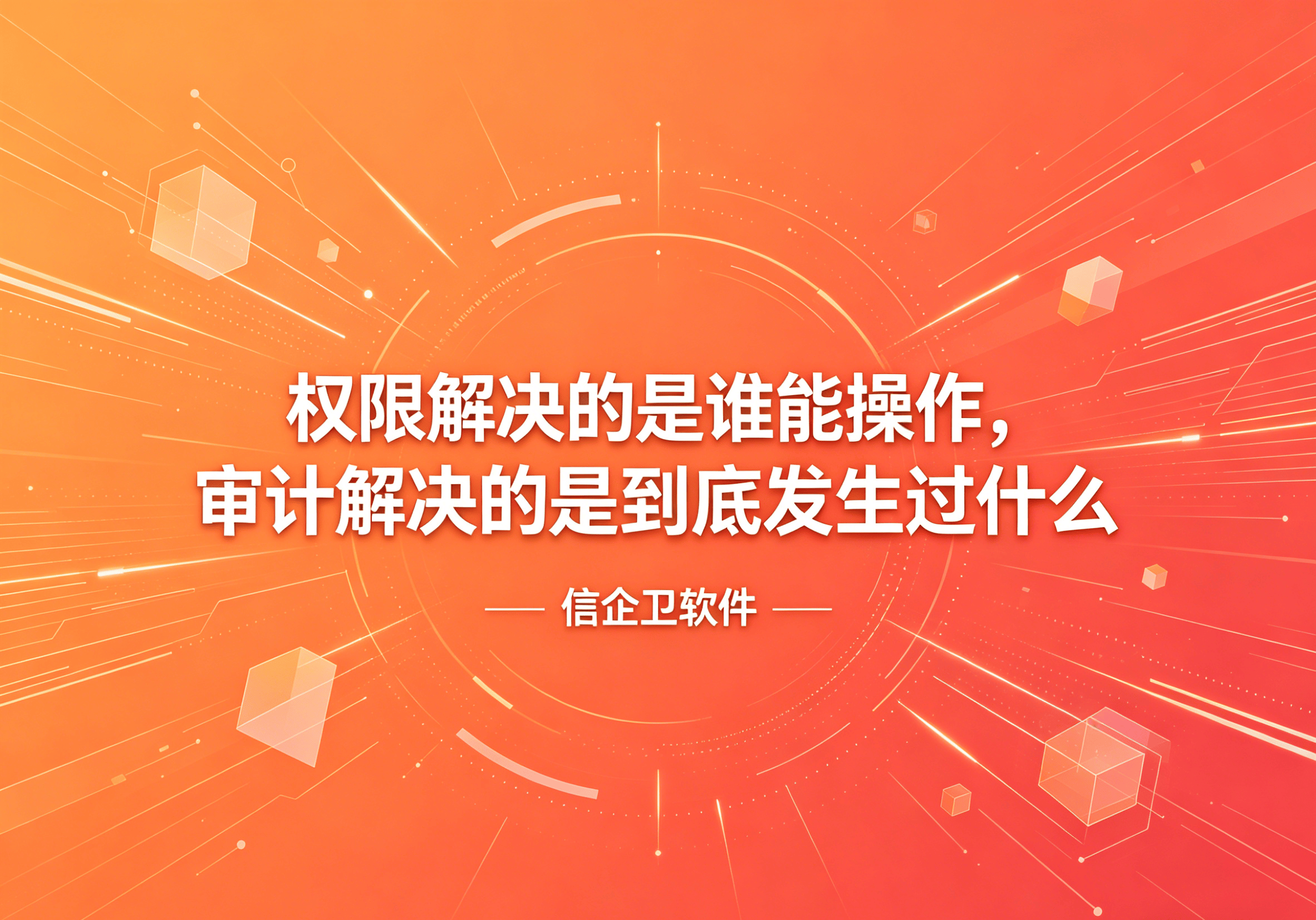 信企卫软件主图生成需求 (14).png