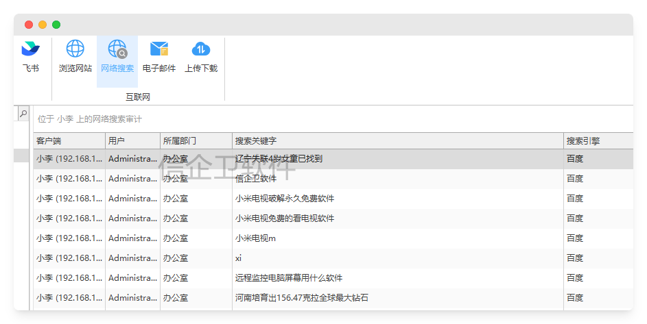 网址记录2.png