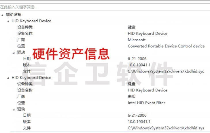 终端安全管理软件如何选型？设备安全策略全面说明，实用建议整理