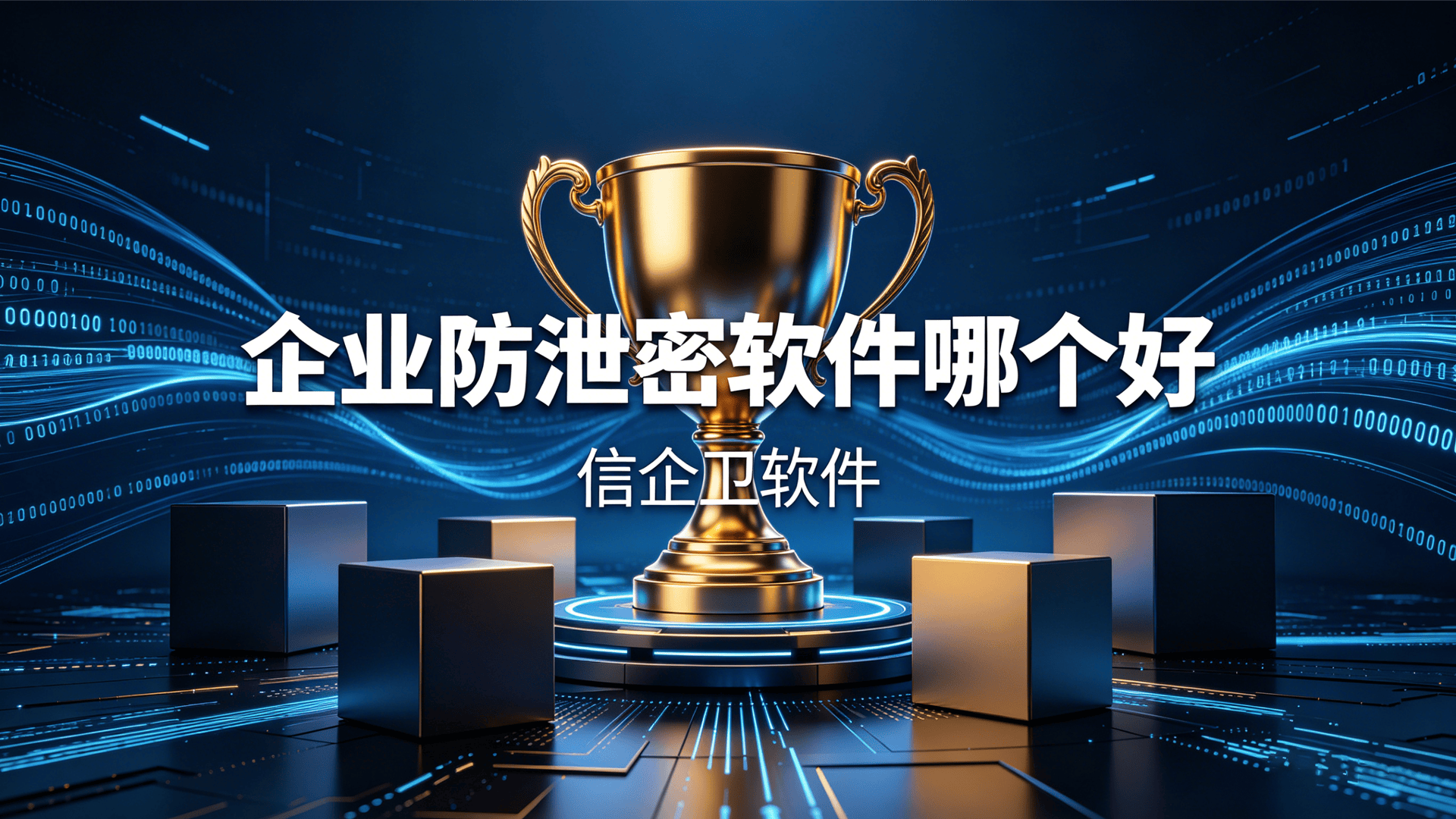 文章配图0420260502.png