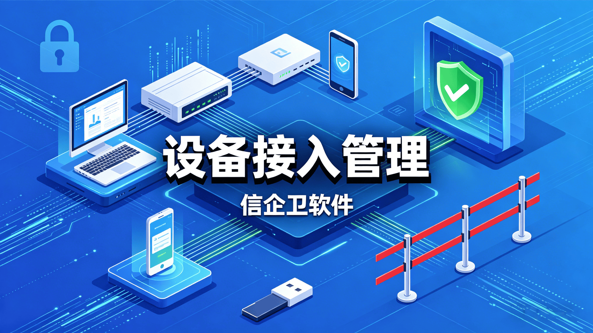 文章配图 (3)0320260502.png