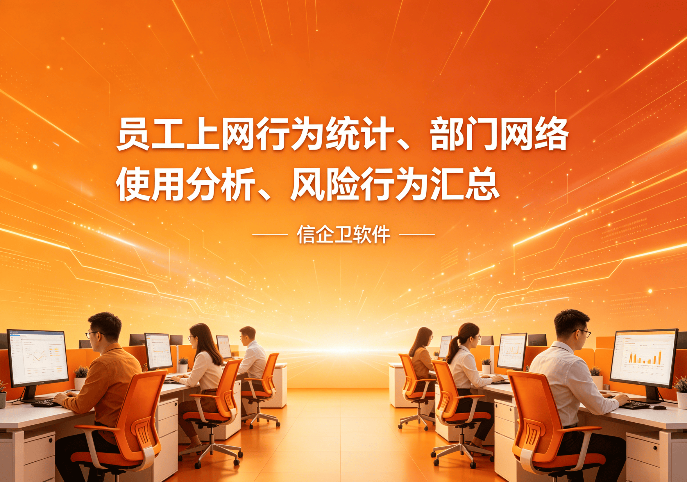 信企卫软件主图生成需求 (62).png