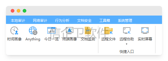 员工电脑监控软件怎么实时画面管理？行为记录方案升级，监控更直