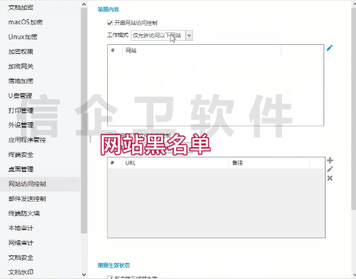 屏幕监控软件哪些企业在用？企业部署经验整理，轻松掌握