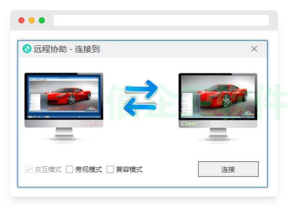 远程.png
