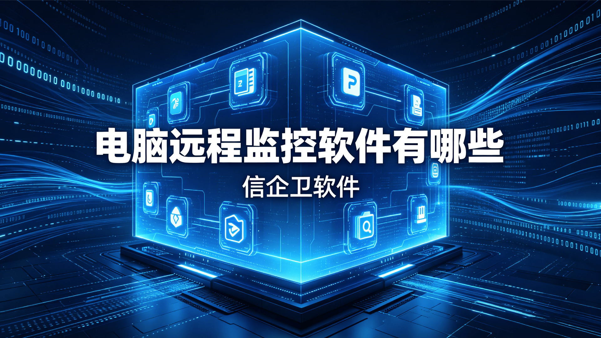 文章配图0520260506.png