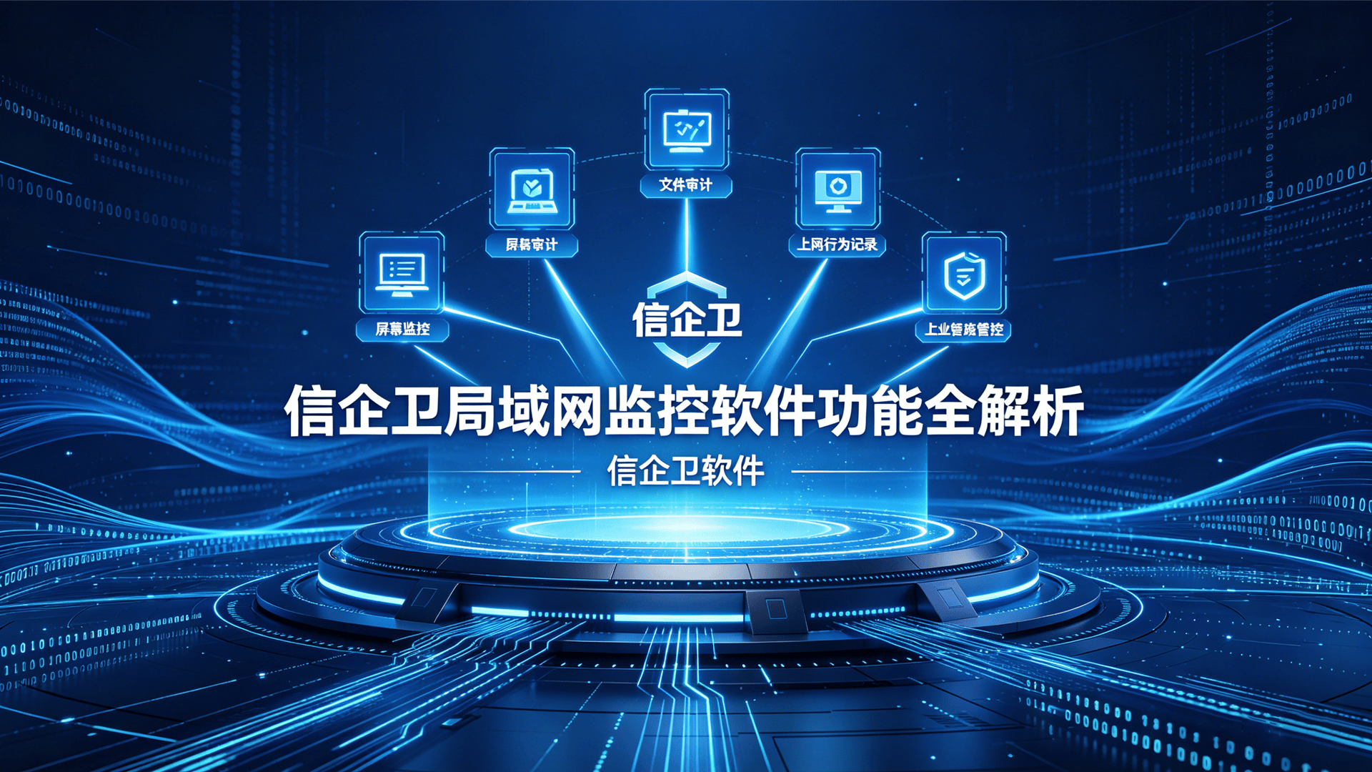 文章配图0620260507.png