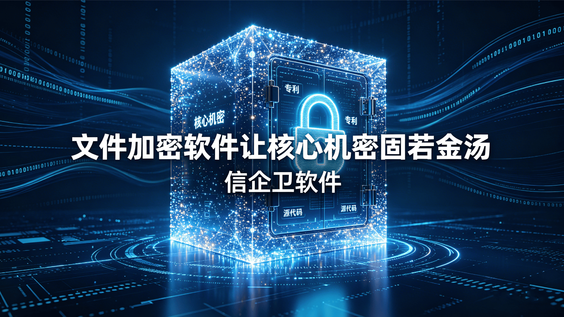 文章配图0420260507.png