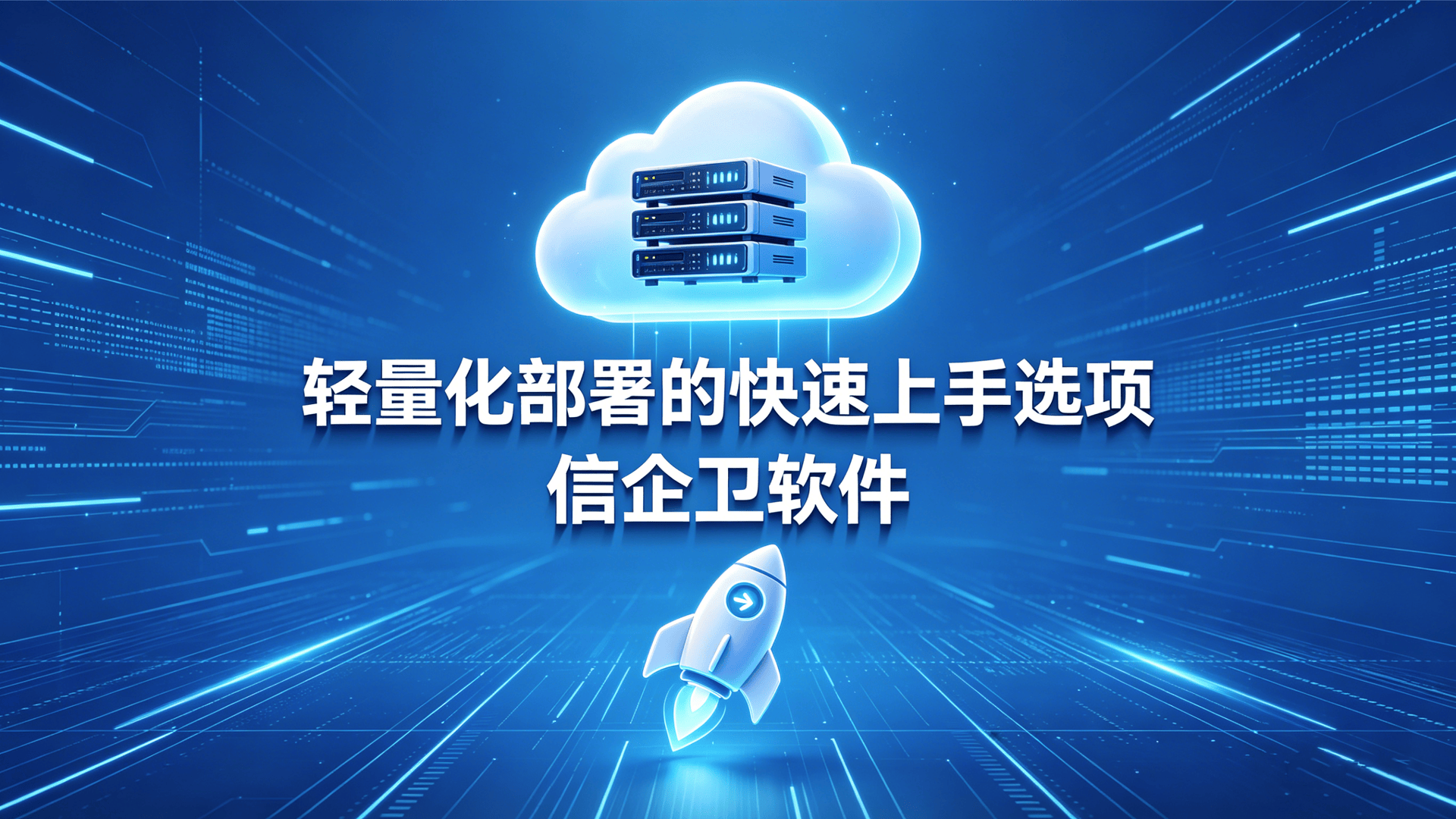 文章配图 (2)0220260507.png