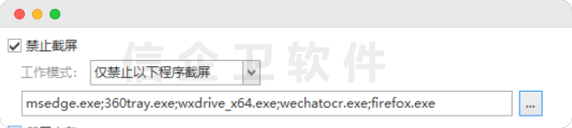 截图功能.png