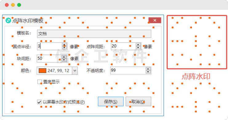 屏幕监控软件为什么很多公司都在用？操作步骤解析说明，实用指南