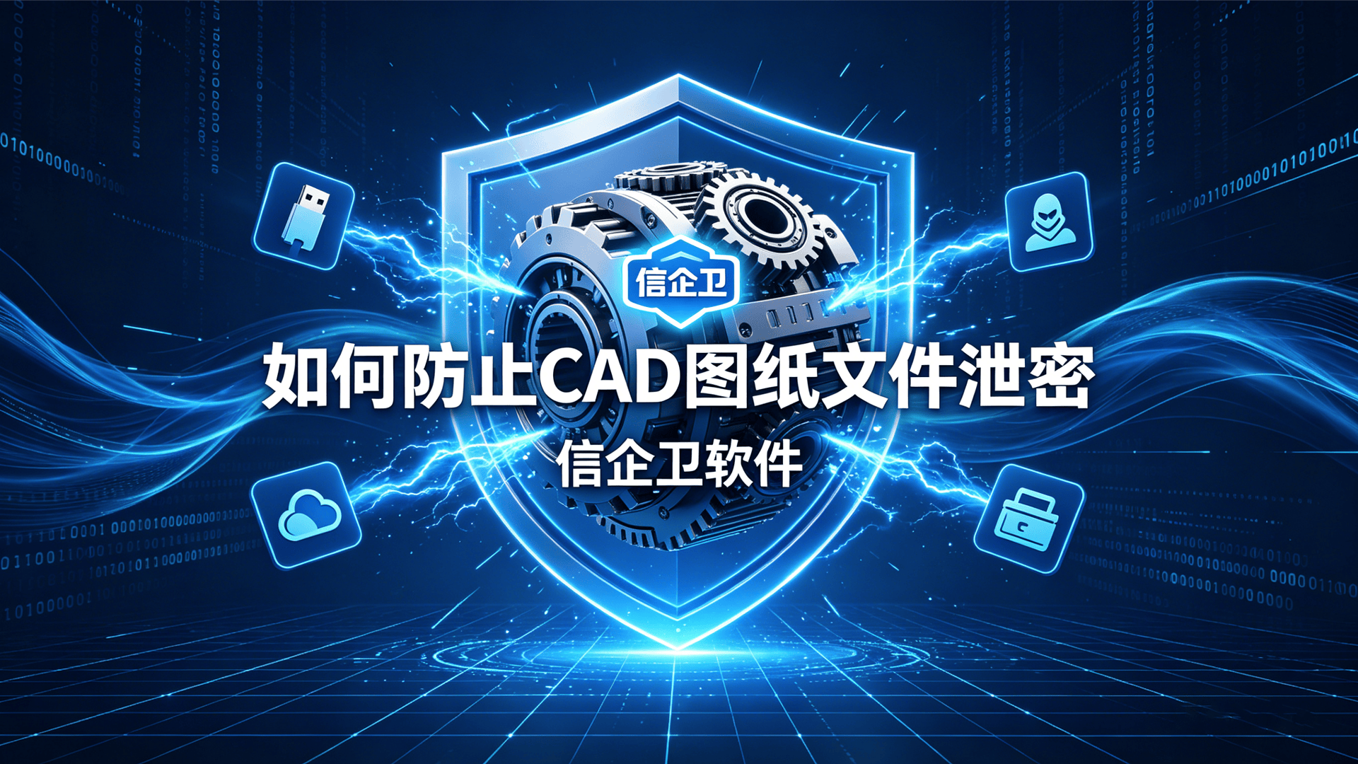文章配图0420260509.png