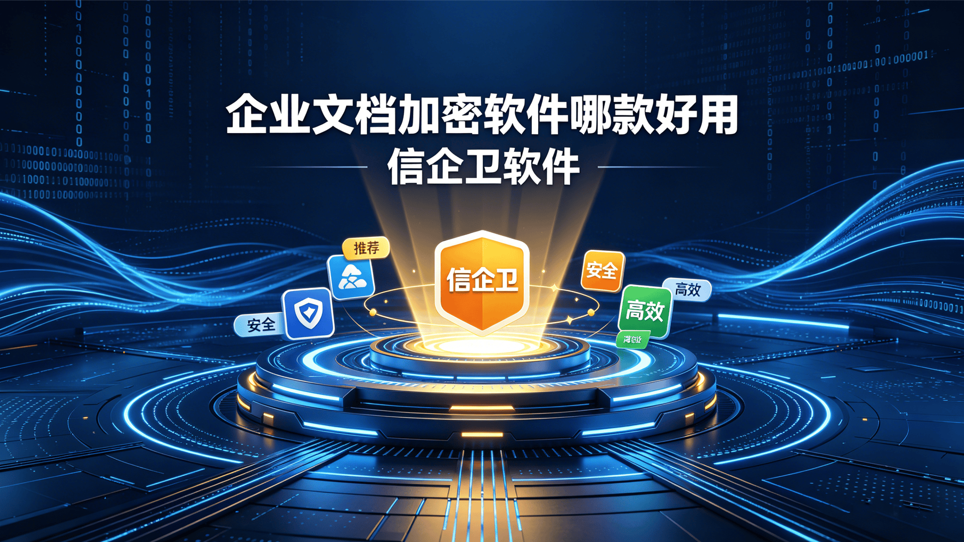 文章配图0420260509.png