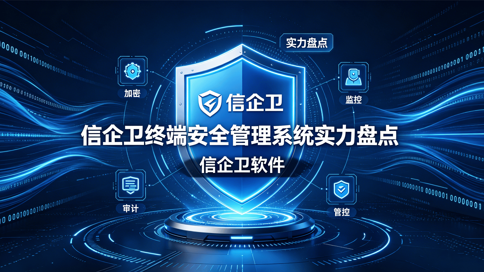 文章配图0320260509.png