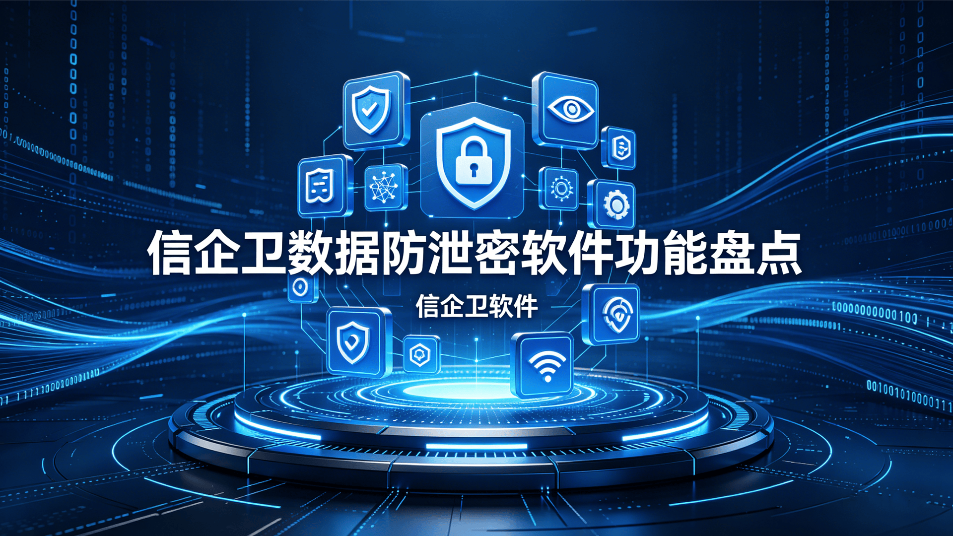 文章配图0420260511.png