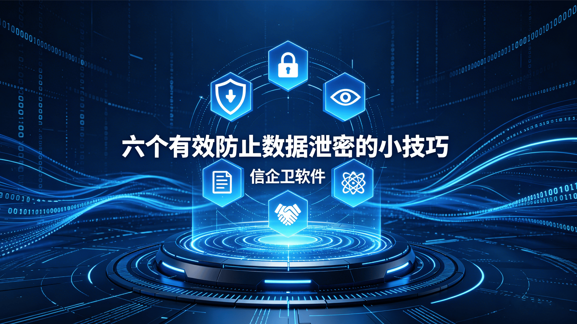 文章配图0420260511.png
