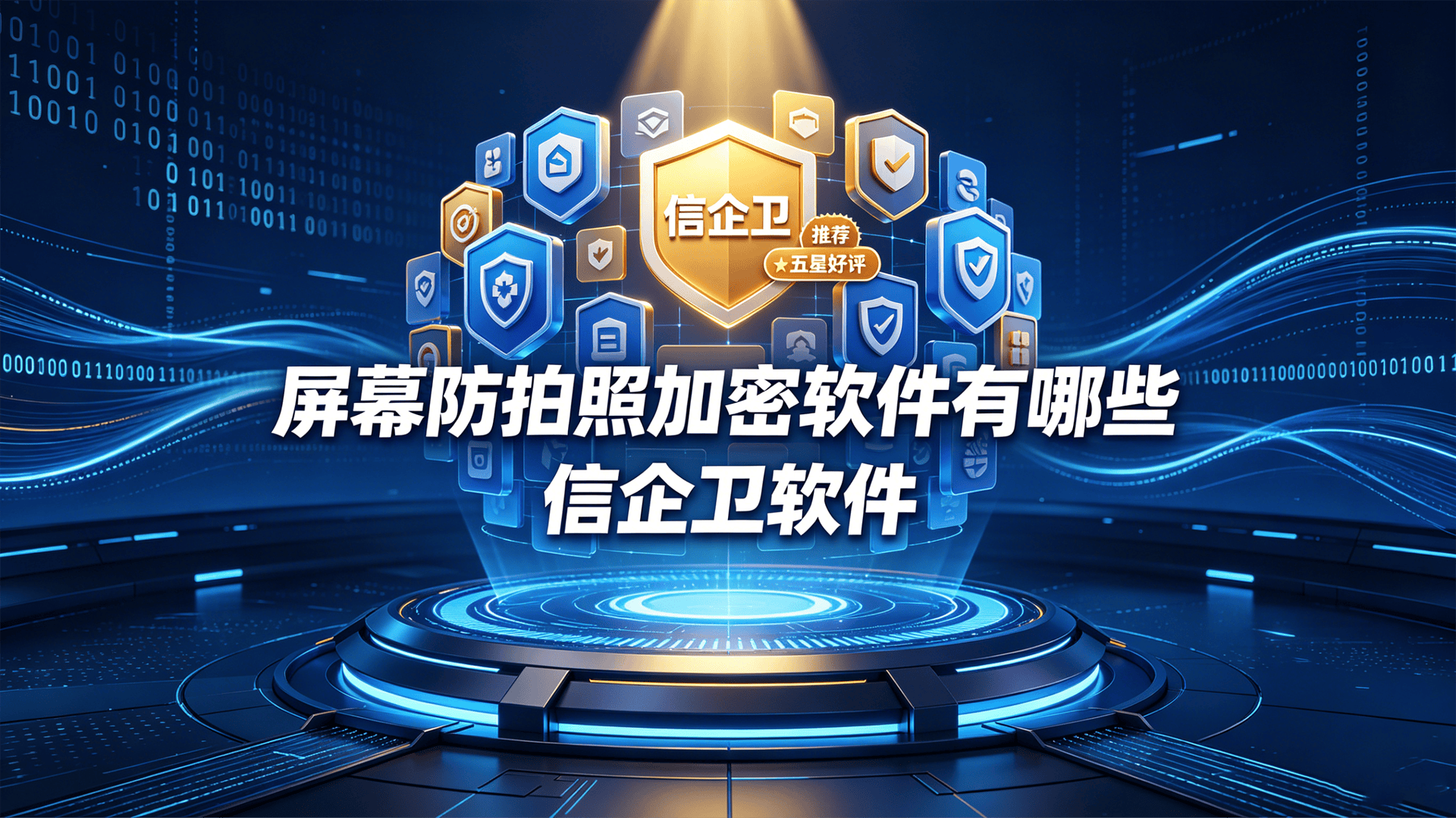文章配图0420260512.png
