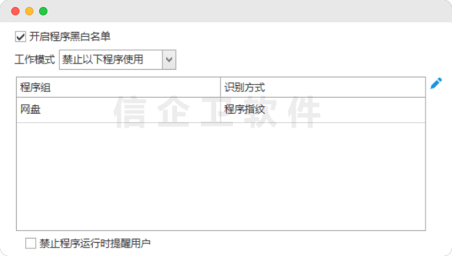 网址管理3.png