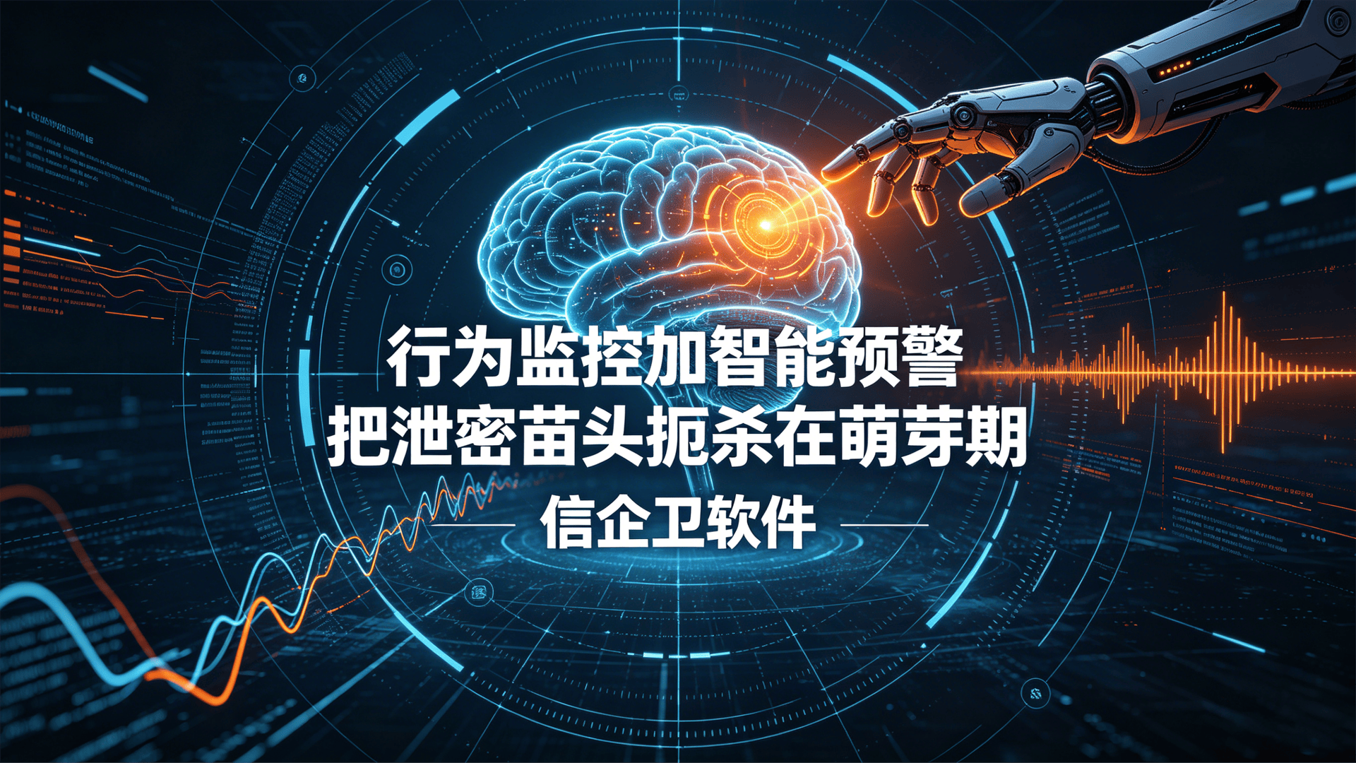 文章配图-2