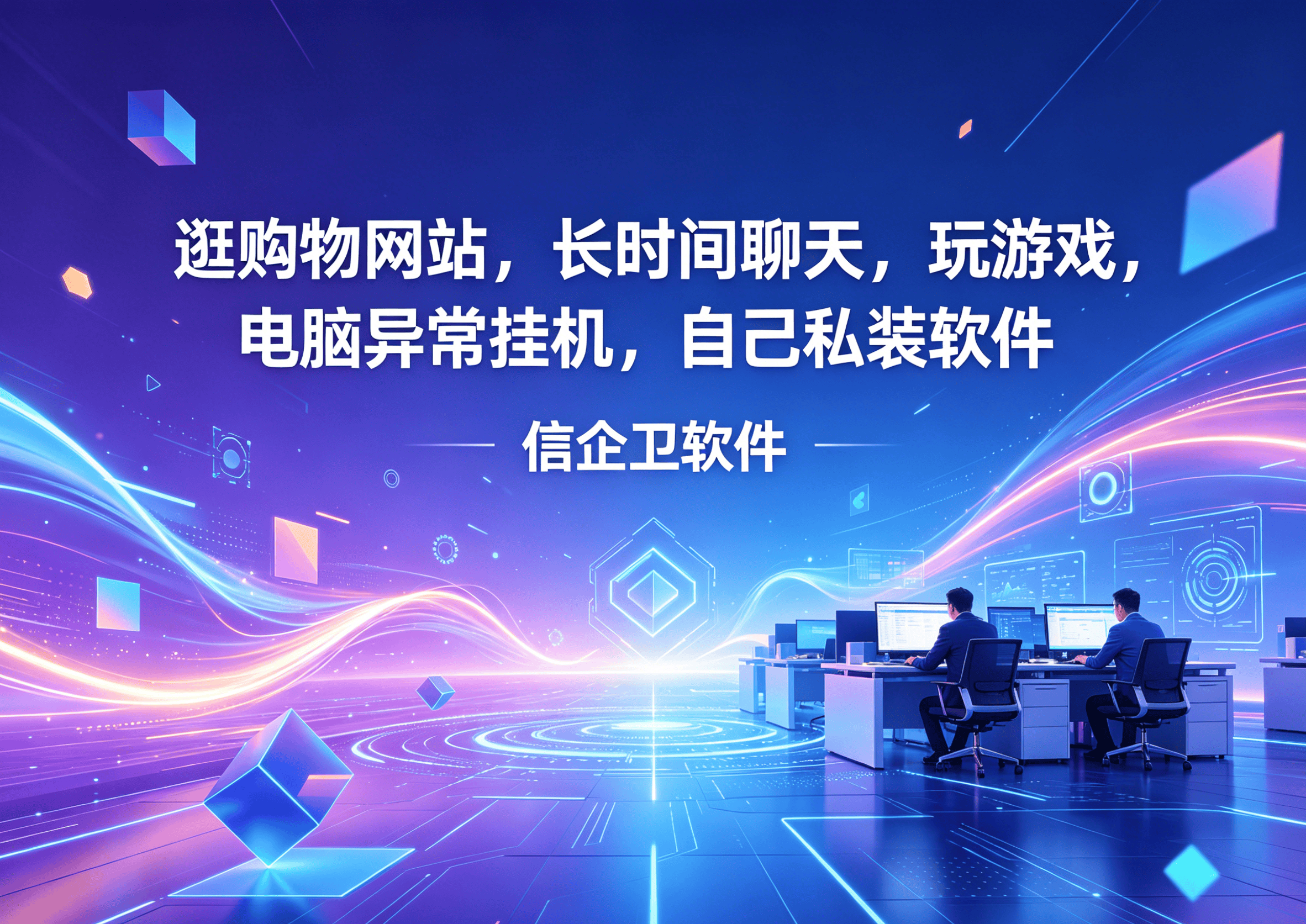文章配图-1