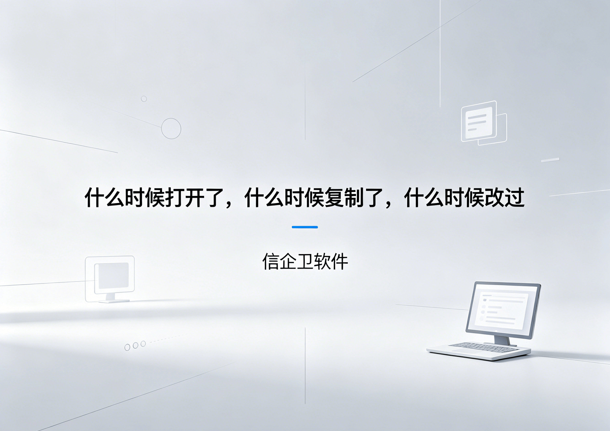 文章配图-1