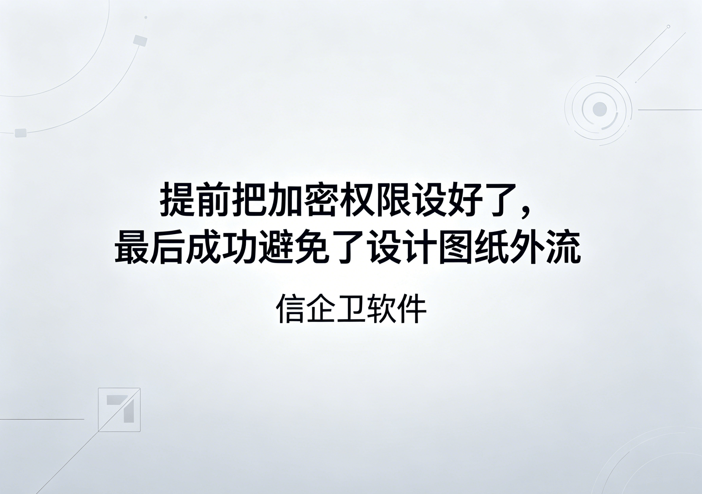 文章配图-1