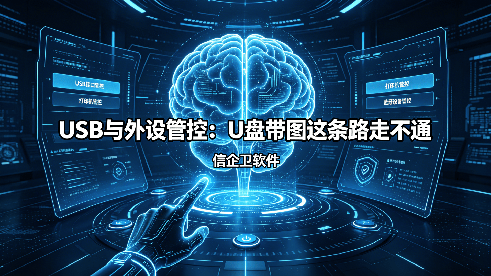 文章配图-1