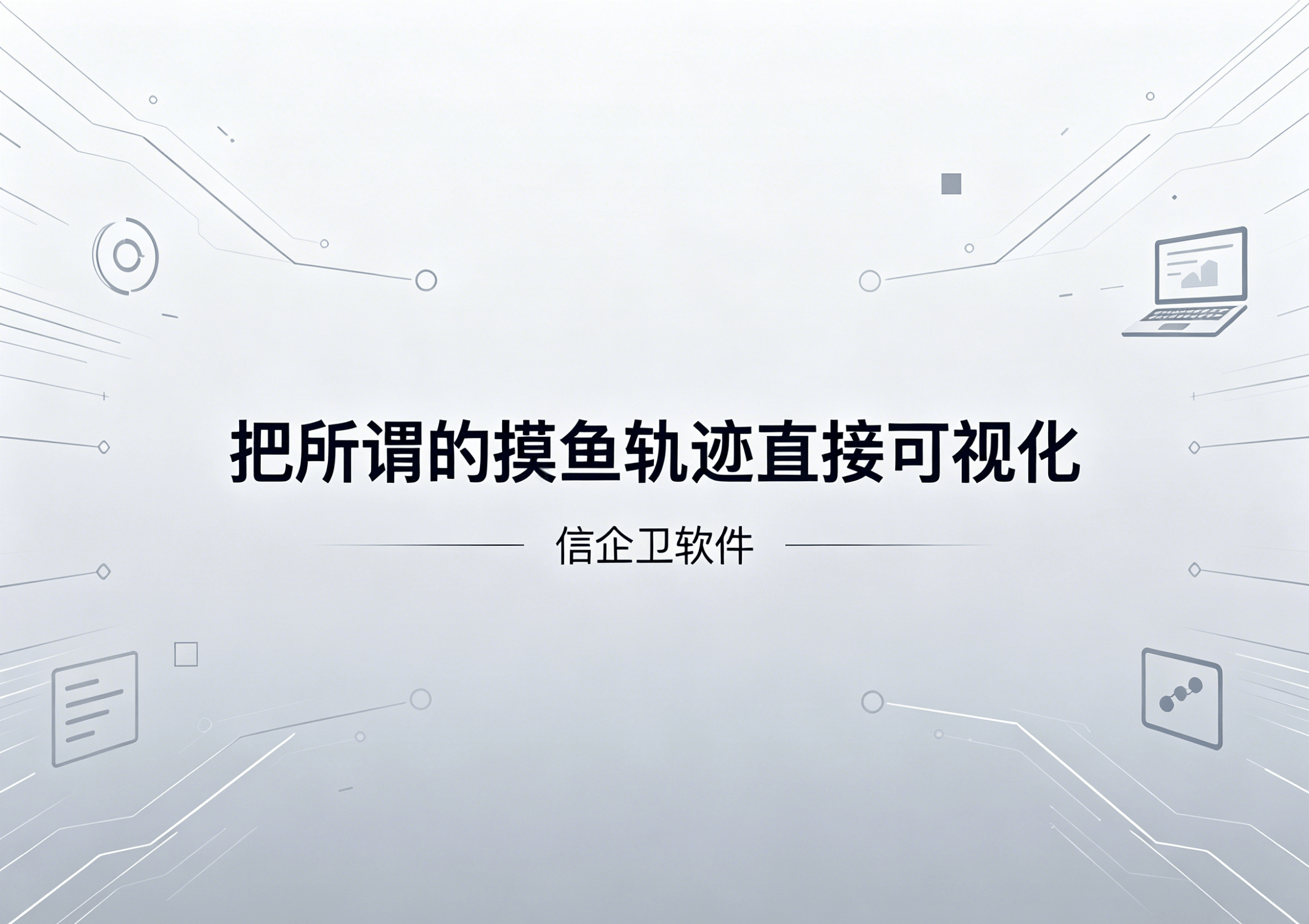 文章配图-1