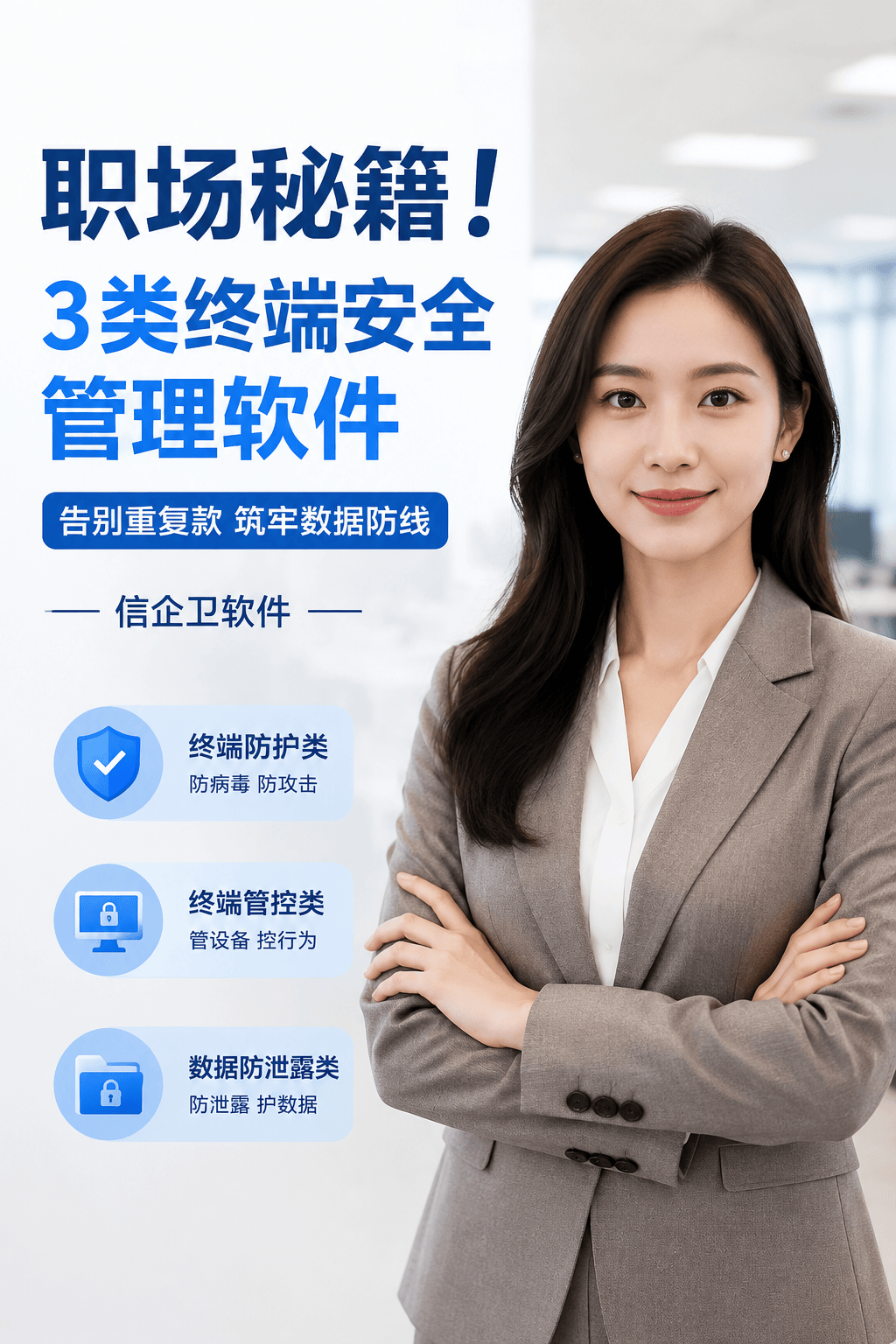 文章配图-2