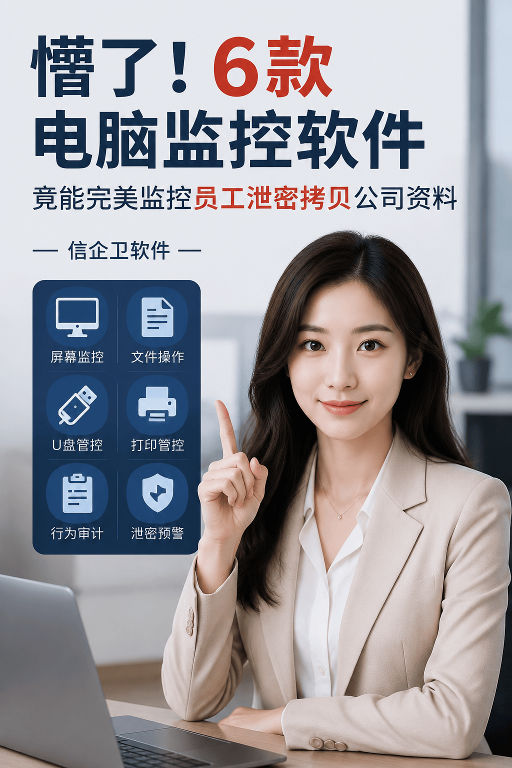 文章配图-2